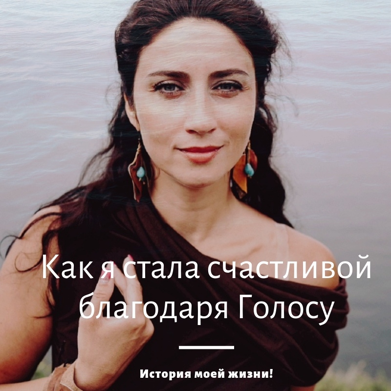 история из жизни