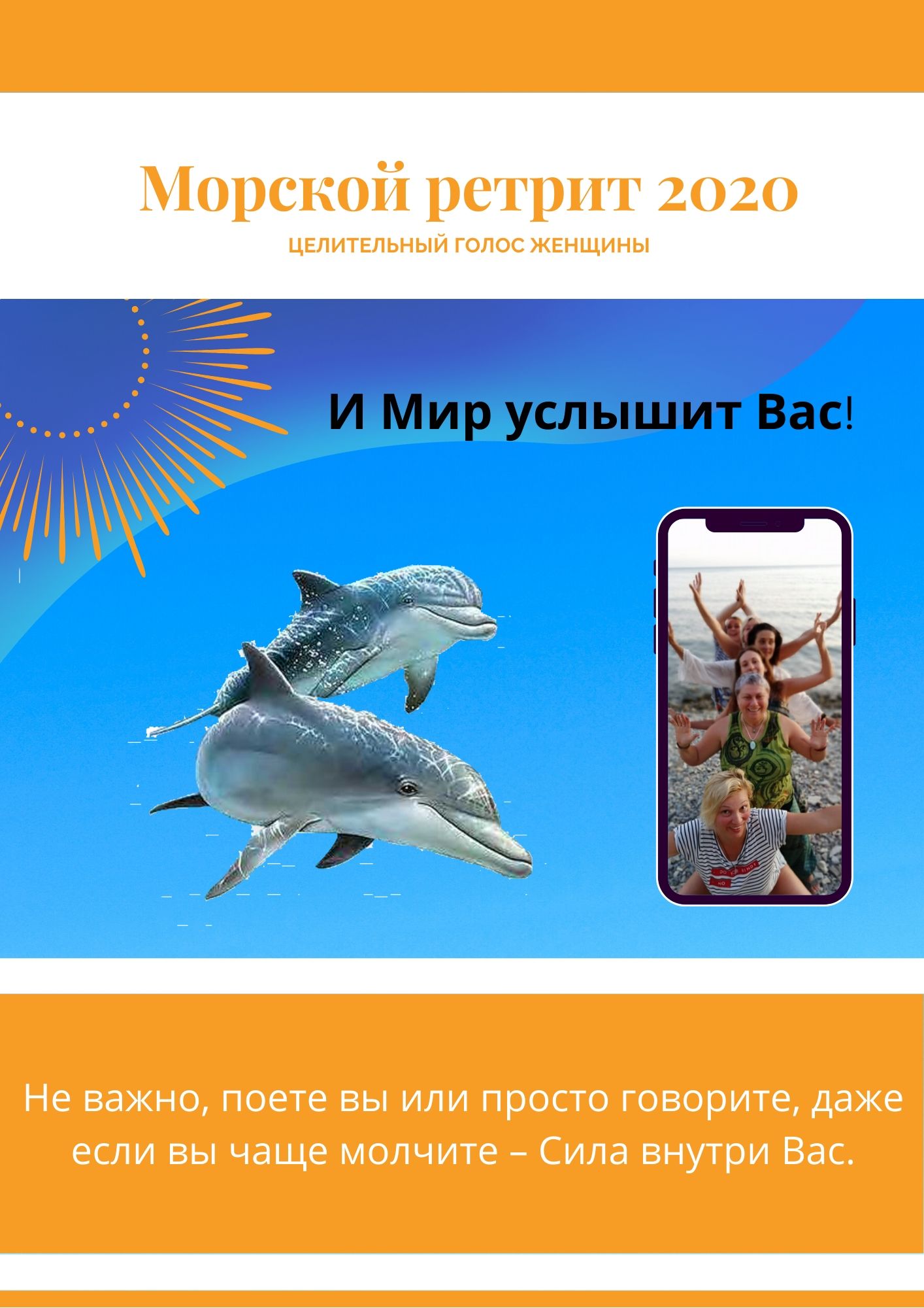 РЕРТИТ 2020 Вераслава